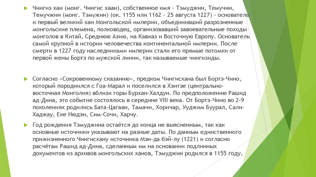 Камни-талисманы подходящие мужским и женским именам