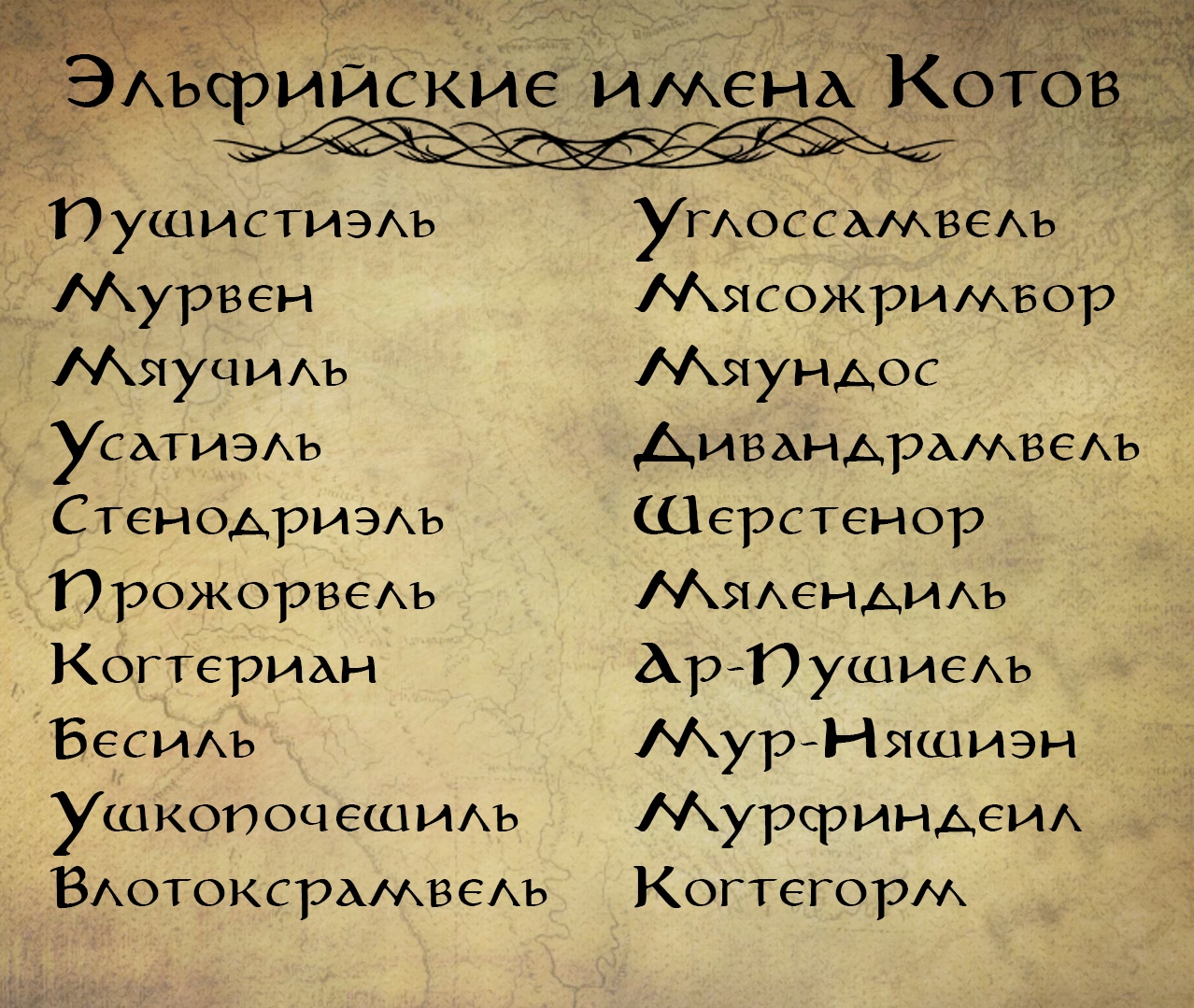 Значение имени анна (аня)