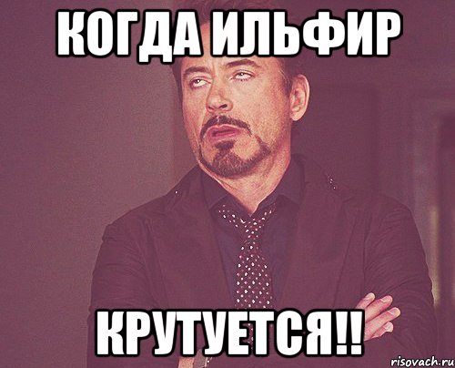 Значение имени амир, происхождение и влияние на судьбу мальчика