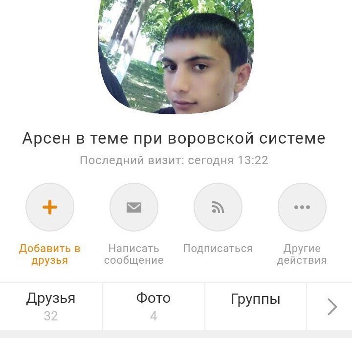 Камень яшма: свойства, значение и кому подходит по знаку зодиака - akamni