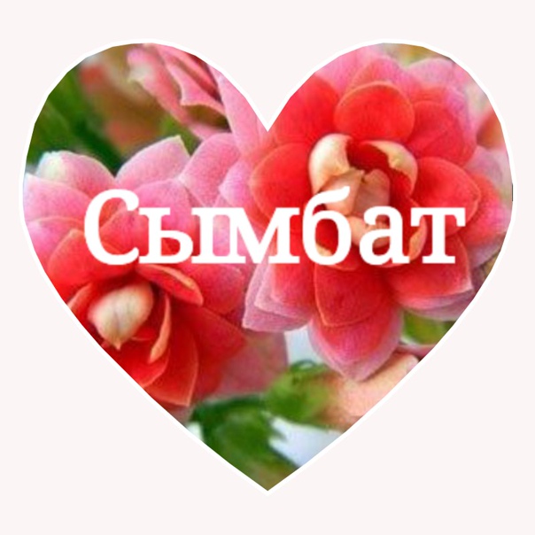 Камни по имени: список женских и мужских талисманов, правила использования