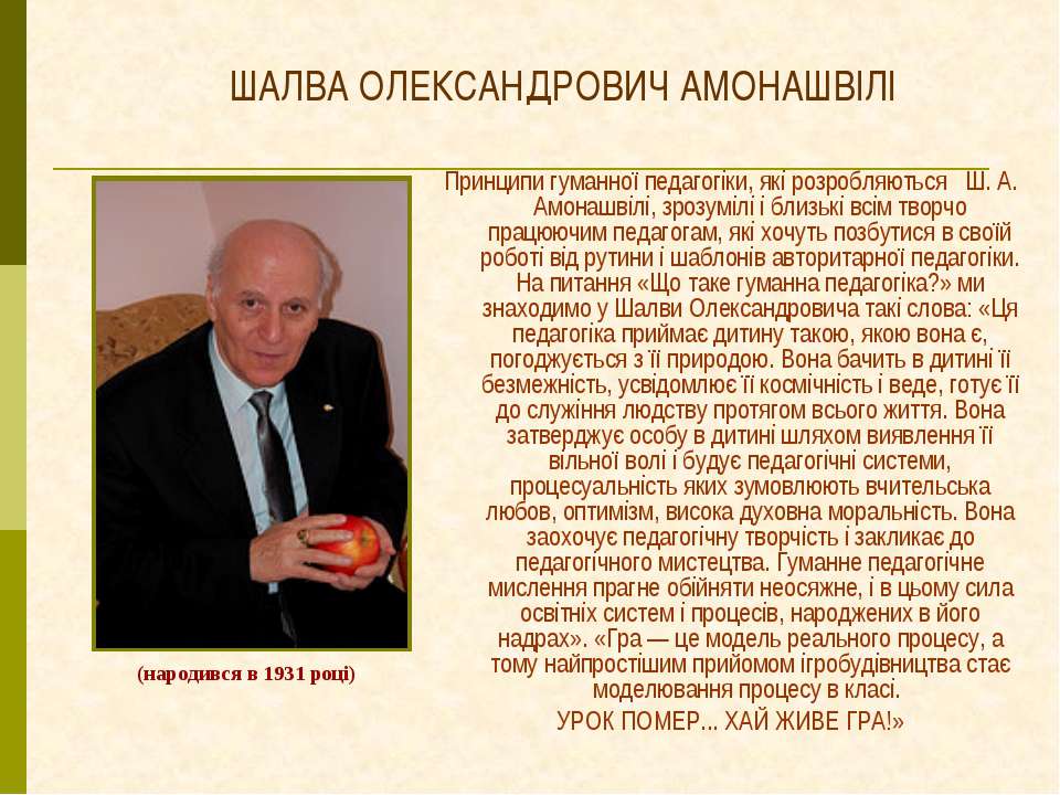 Имя алла: значение имени, судьба, характер, совместимость - nameorigin.ru