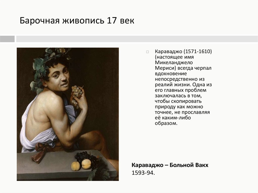ᐉ мишель это женское или мужское имя – михаэль значение имени - krepmaster-surgut.ru