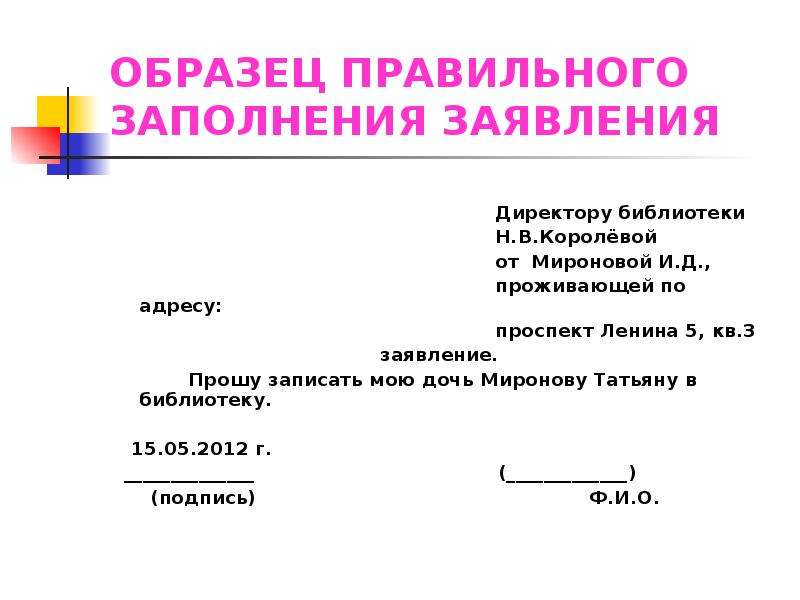 Склонение существительных (таблица и примеры)