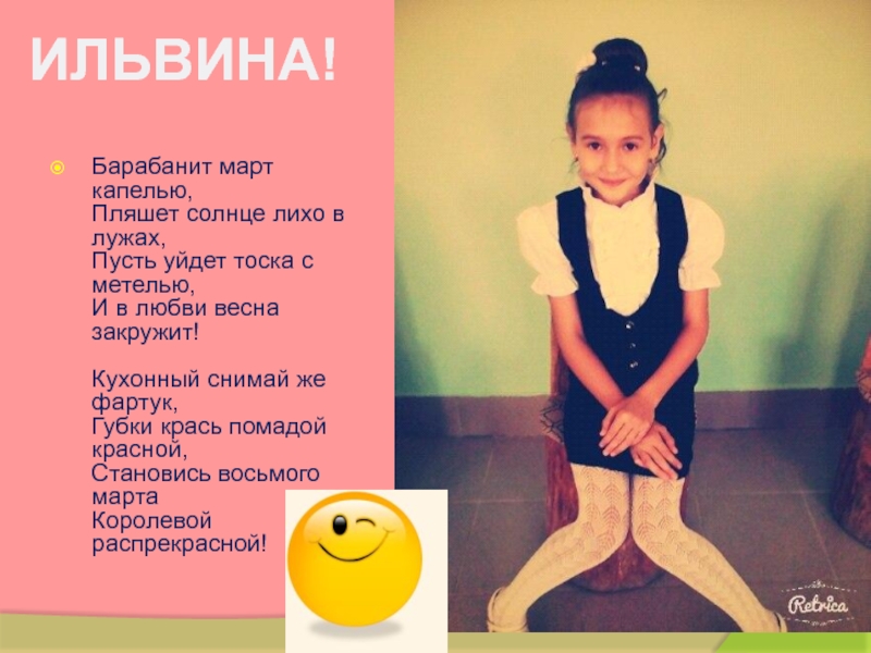 Значение имени анна: что означает, происхождение, характеристика и тайна имени