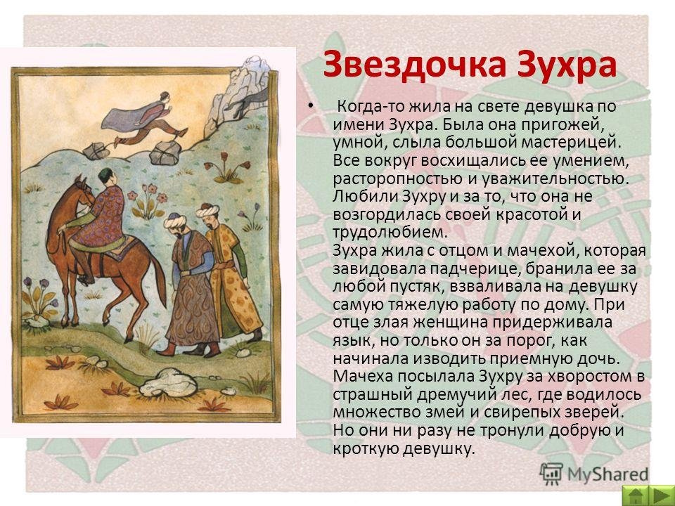 «ричард» - значение имени, происхождение имени, именины, знак зодиака, камни-талисманы. ричард — значение имя значение имени ричард для мальчика