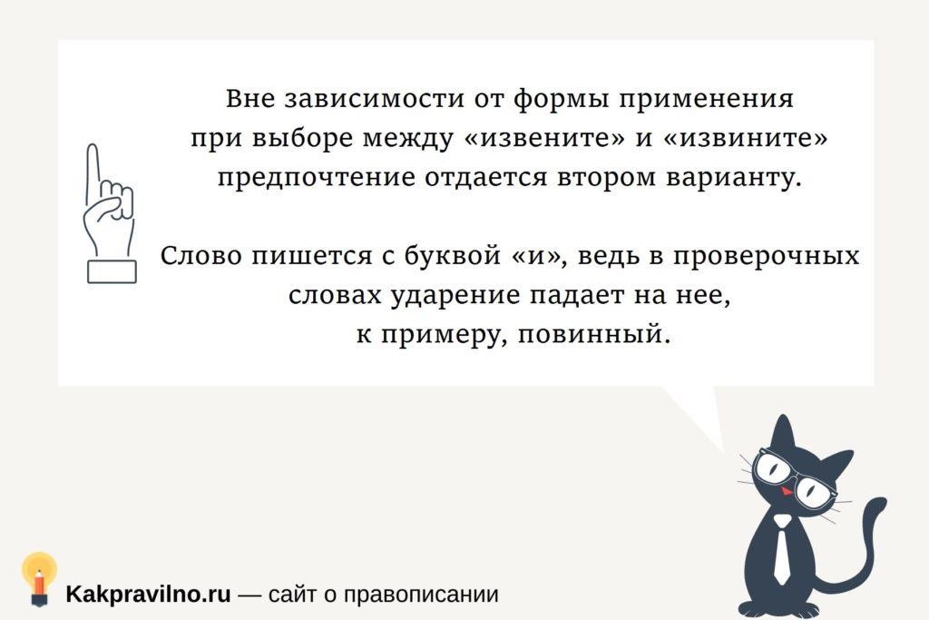Упражнения на однокоренные слова — 2 класс