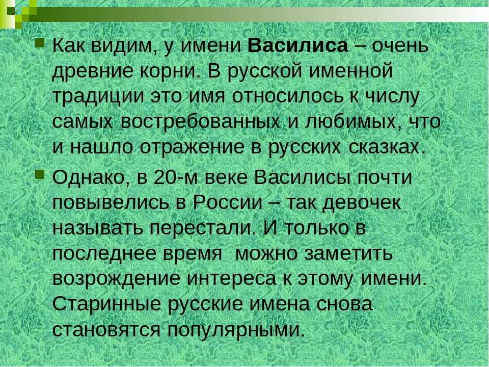 Светлана — характеристика, гороскоп, совместимость | про все, что не может объяснить обычная наука