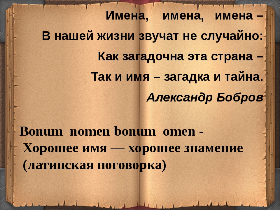 Имя алмас: значение, национальность, судьба, характеристика - nameorigin.ru