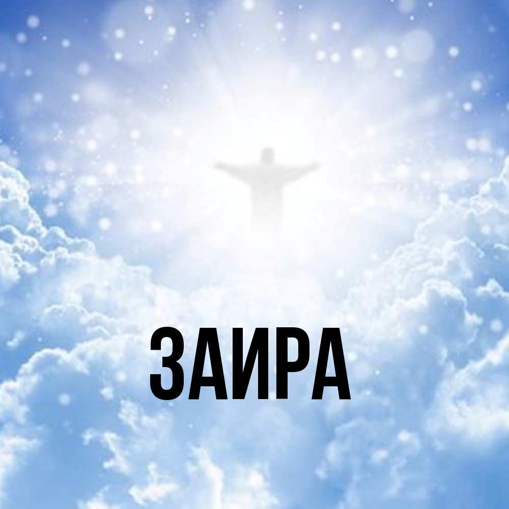 Имя юрий: значение, происхождение, характер