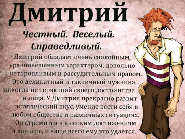 Галина - значение имени, происхождение, характеристики, гороскоп :: инфониак