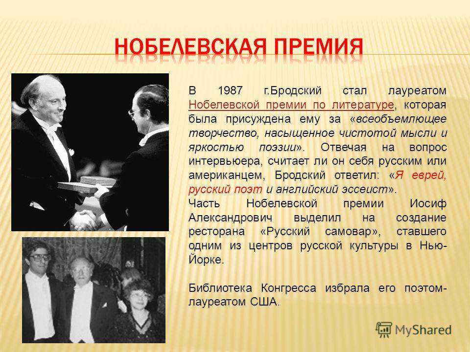 Как правильно придурочный или придурошный пишется