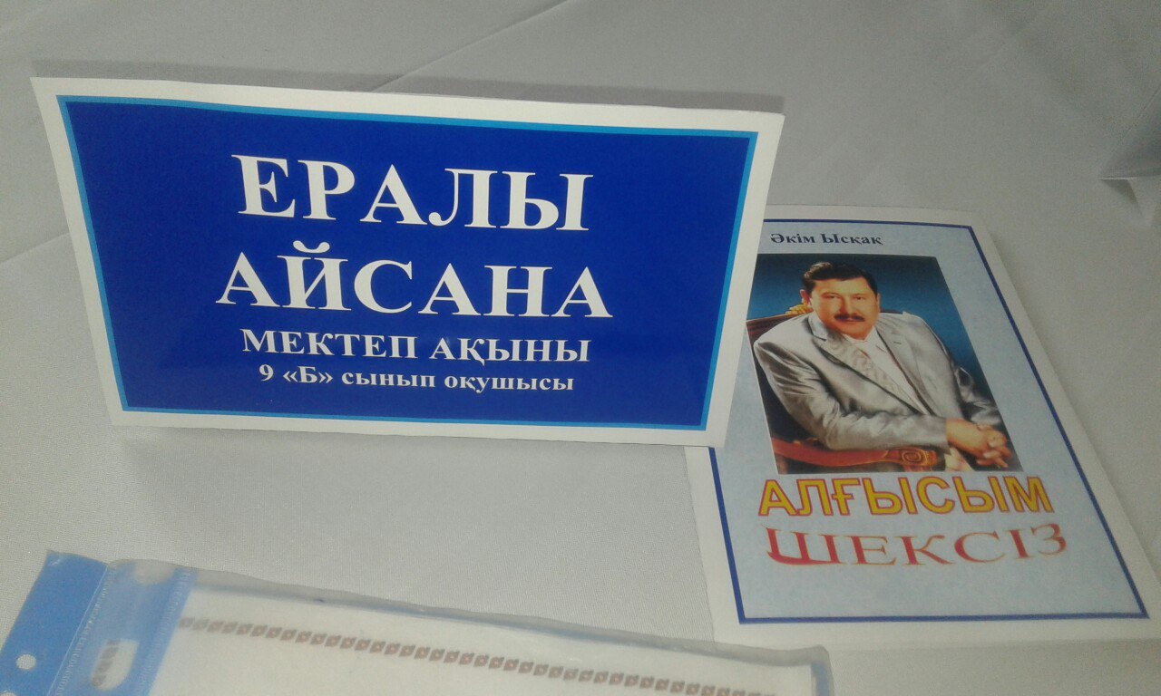 Какой камень подходит для имени анастасия?