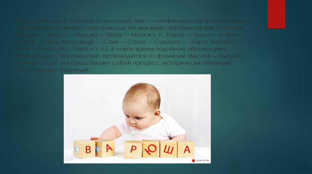 Камни по знакам зодиака