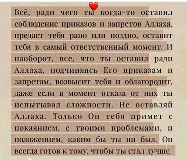 Что означает имя райхан: айхан значение имени