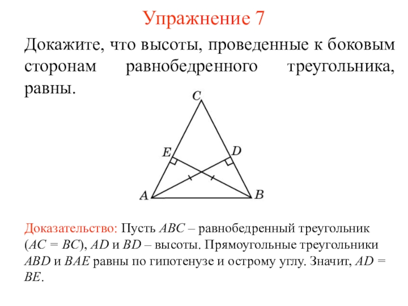 Особенности морфологического разбора / морфологический разбор / русский на 5