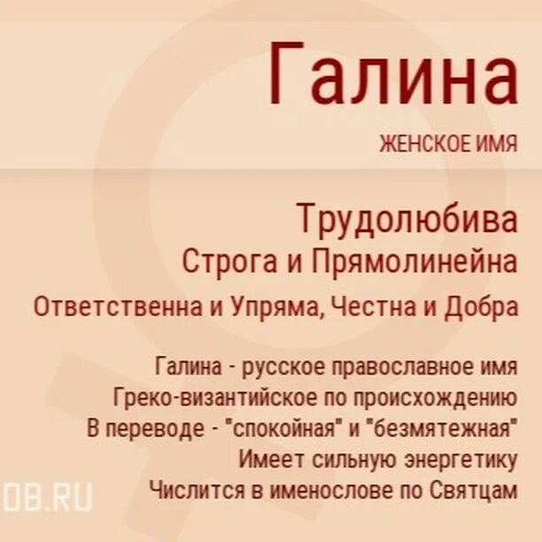 Камни для знака телец. обереги по дате рождения для женщины и мужчины