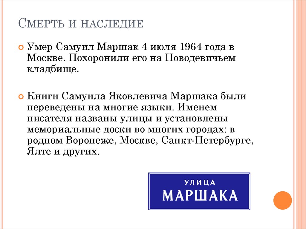 Выбор имен для мальчиков и девочек согласно гороскопу, знаку зодиака, характеристика имени ребёнка