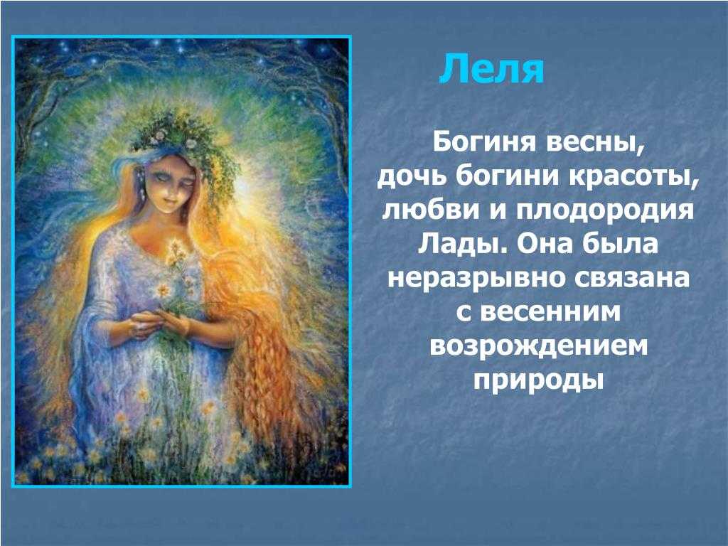 Значение имени марьяна, происхождение и влияние на судьбу девочки