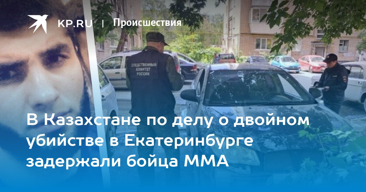 Сухроб — значение имени, характеристика имени, нумерология, расшифровка, черты характера и особенности имени