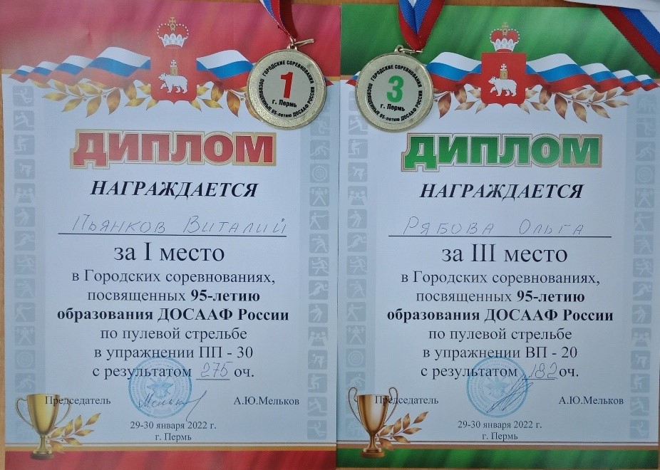 Как правильно написать посвященному или посвященном или посвященному