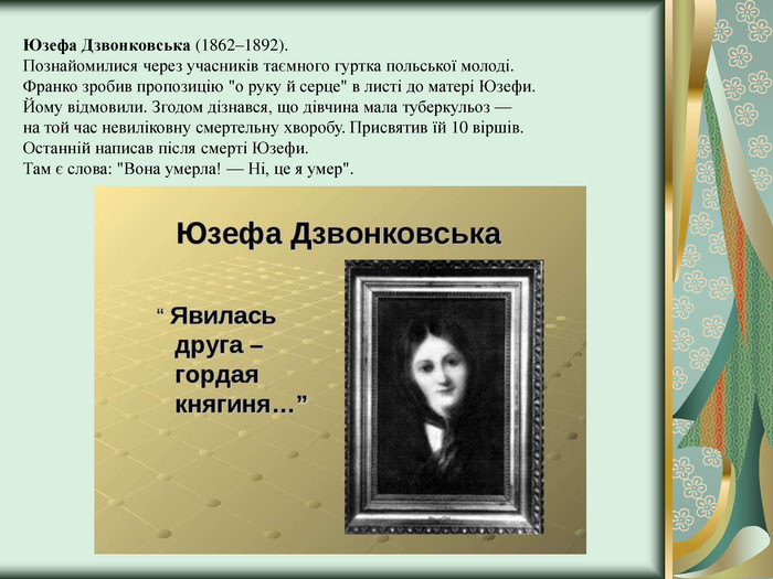 Имя александра (олеся)