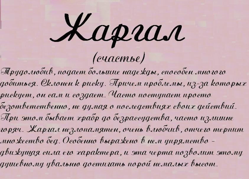 Драгоценные камни по знакам зодиака: таблица соответствия камней по гороскопу