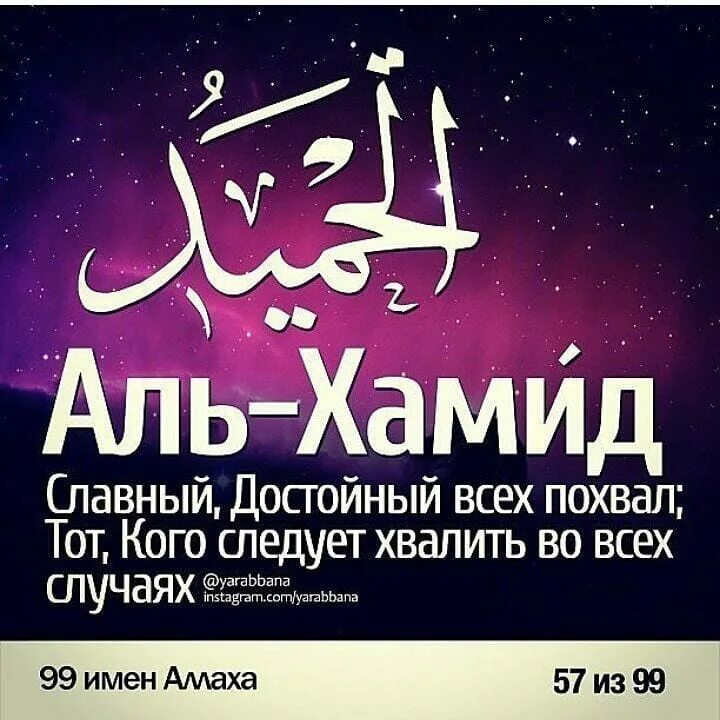 Какой камень-талисман наиболее подойдёт для имени анна