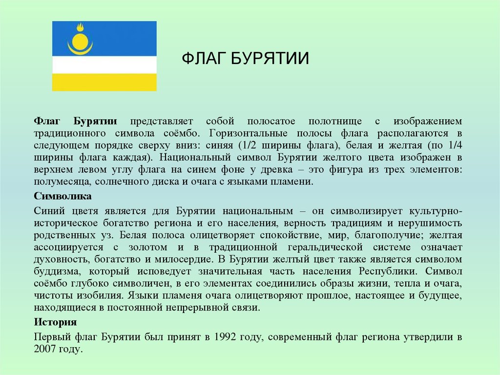 Дева