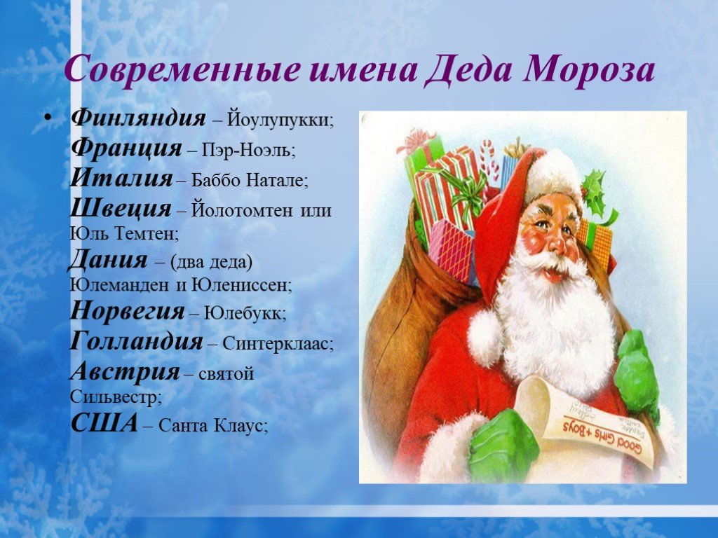 Значение имени николь, характер и судьба, что означает имя николь