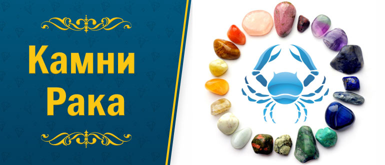 Камень агат: свойства, фото и кому подходит по знаку зодиака - akamni