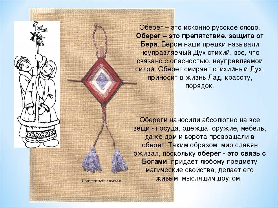 Значение имени зарина - как влияет на его судьбу и характер