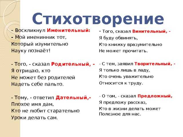 Морфологический разбор "учащимися"