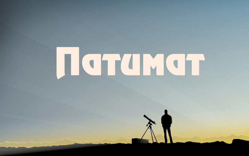 Наталья - значение имени, происхождение, характеристики, гороскоп