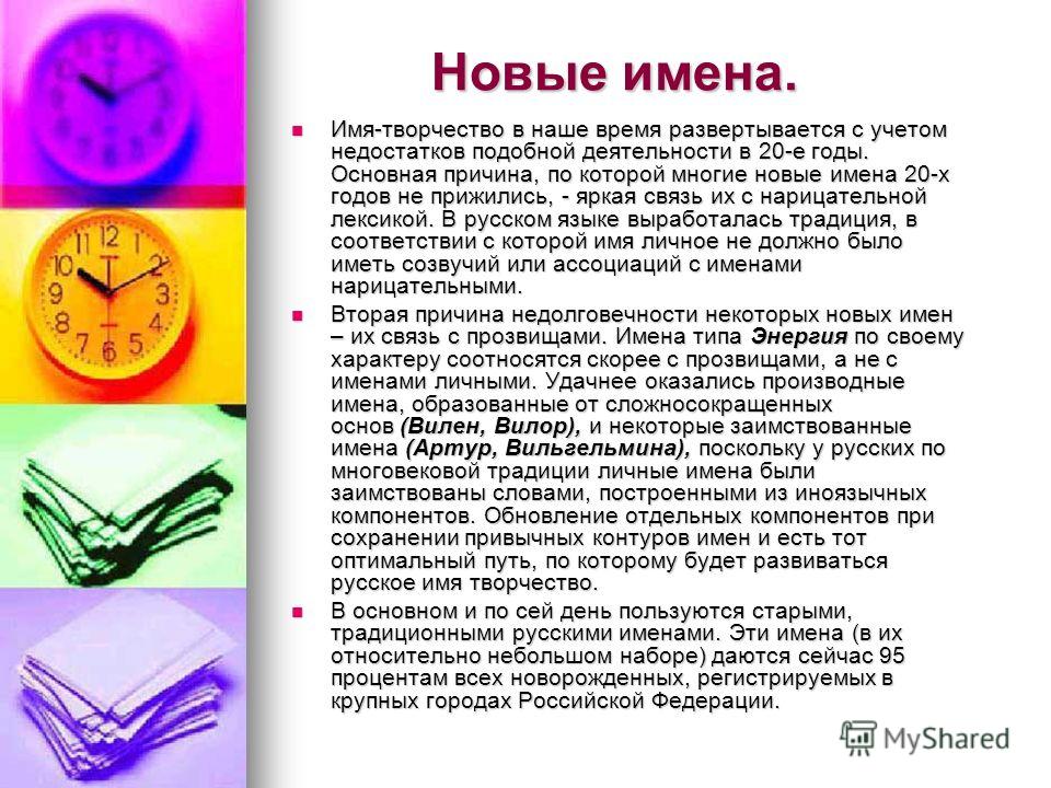 Значение имени лана: происхождение, характер и судьба для девочки - nameorigin.ru