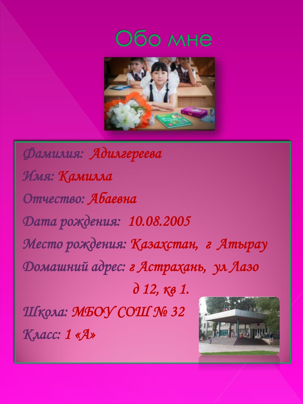 Галина - значение имени, происхождение, характеристики, гороскоп
