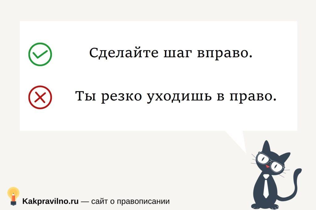 Морфологический разбор слова
