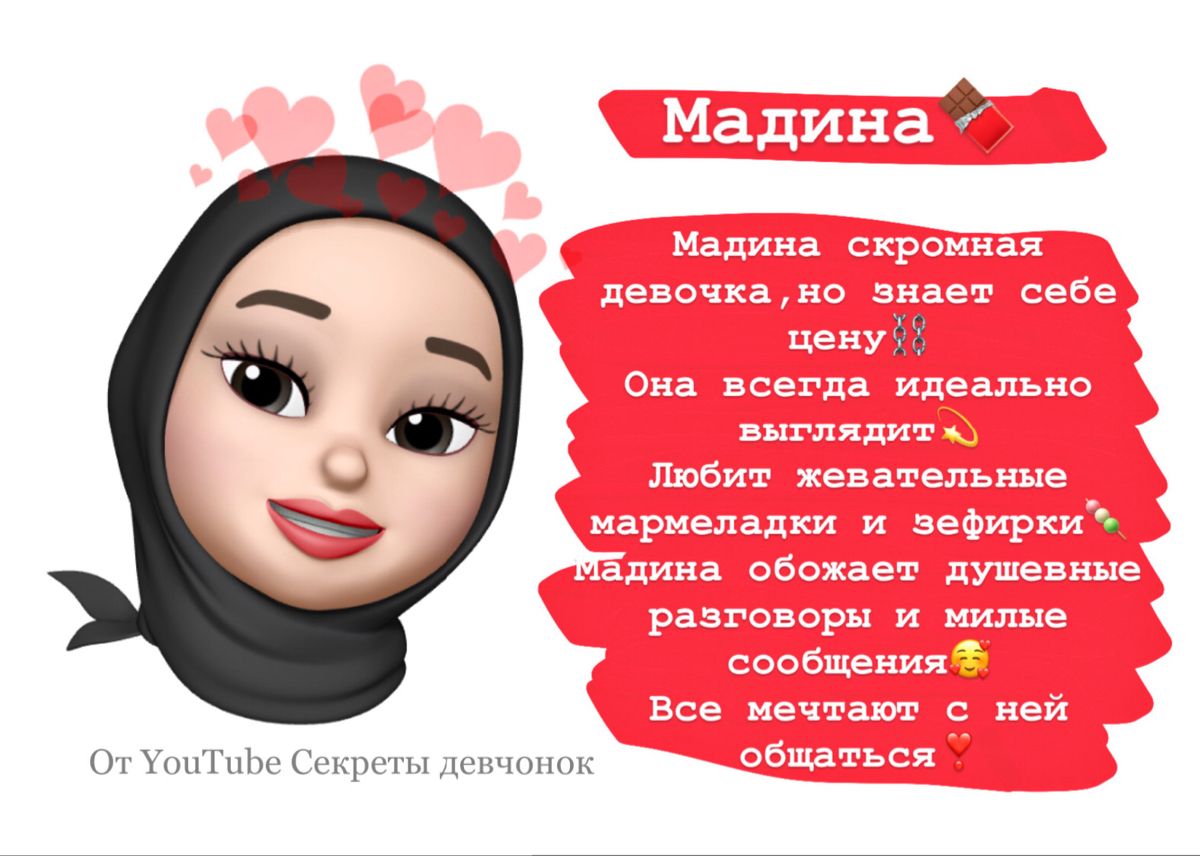 Происхождение, характеристика и значение имени дмитрий (димитрий)