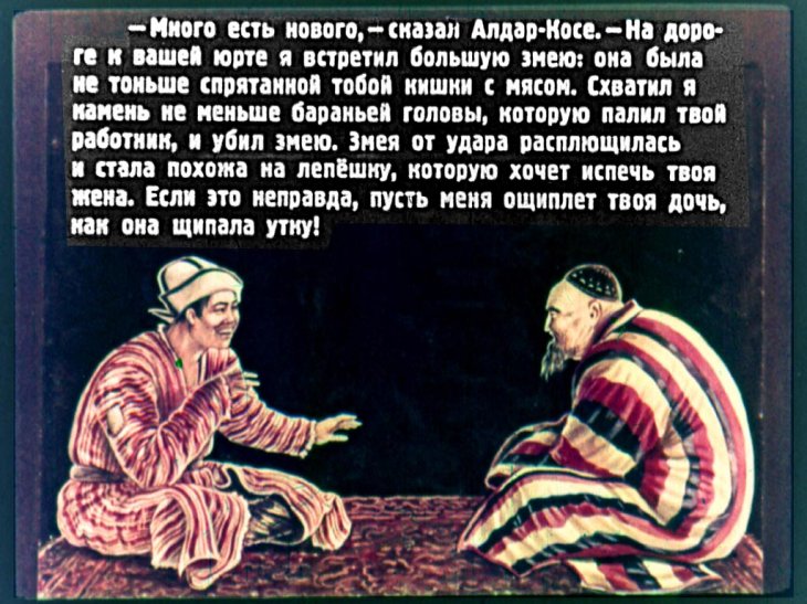 Значение имени альмира (амира) - характер и судьба, что означает имя, его происхождение