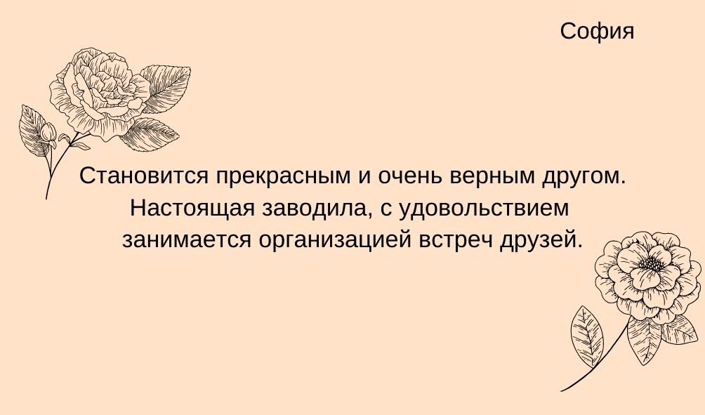 Какой национальности имя севилья