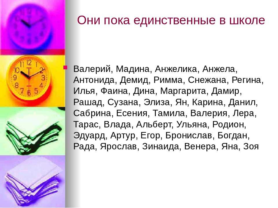 Камни по знакам зодиака, таблица камней соответствия знакам гороскопа.