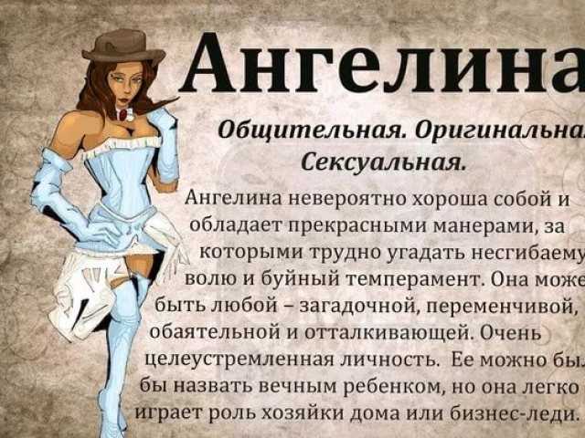 Значение и происхождение имени есения: характер и судьба
