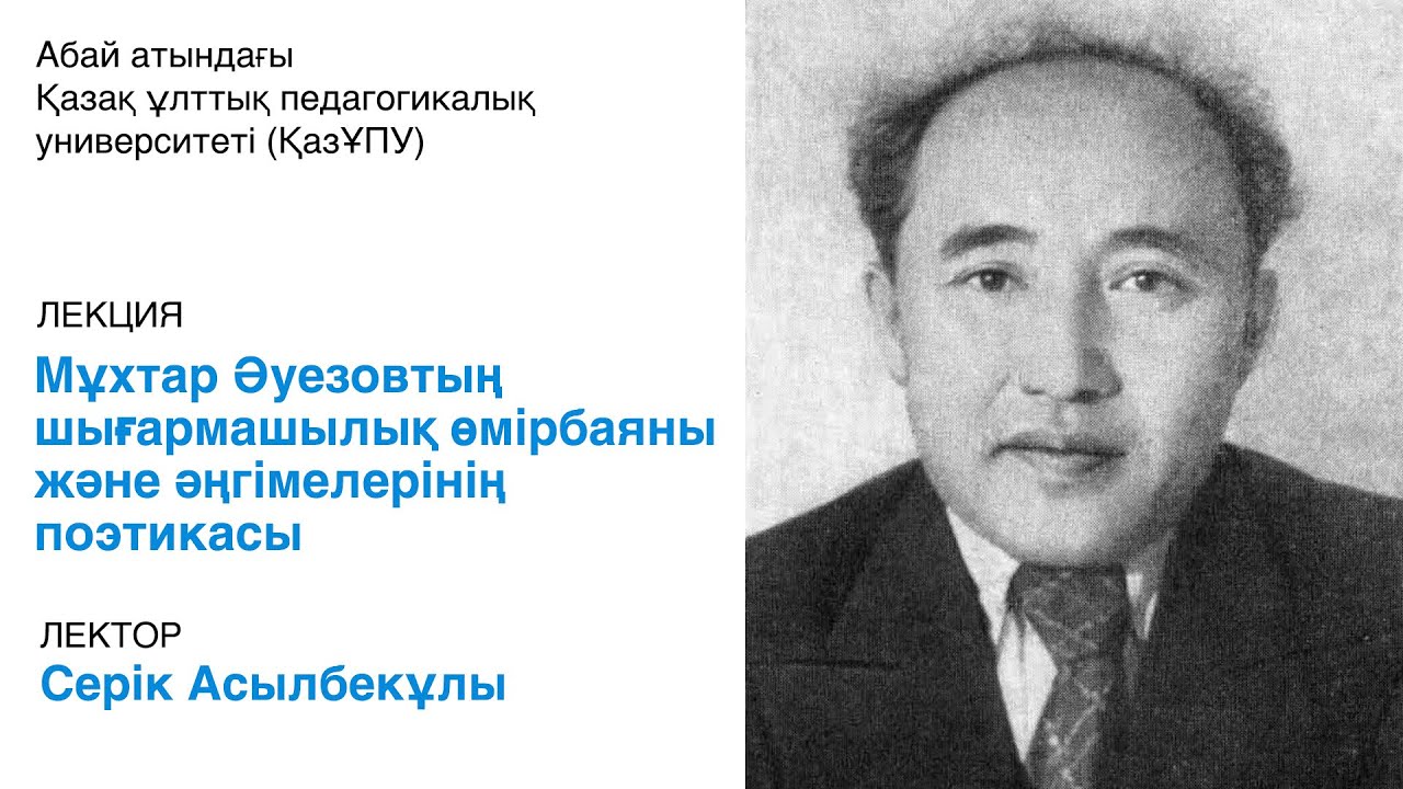 Значение имени максим - происхождение, характер и судьба, толкование по буквам, именные формы