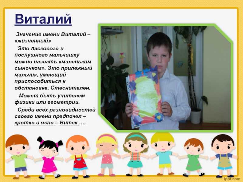 Татьяна: происхождение имени и значение, судьба и характер. тайна имени татьяна и совместимость (+отзывы)