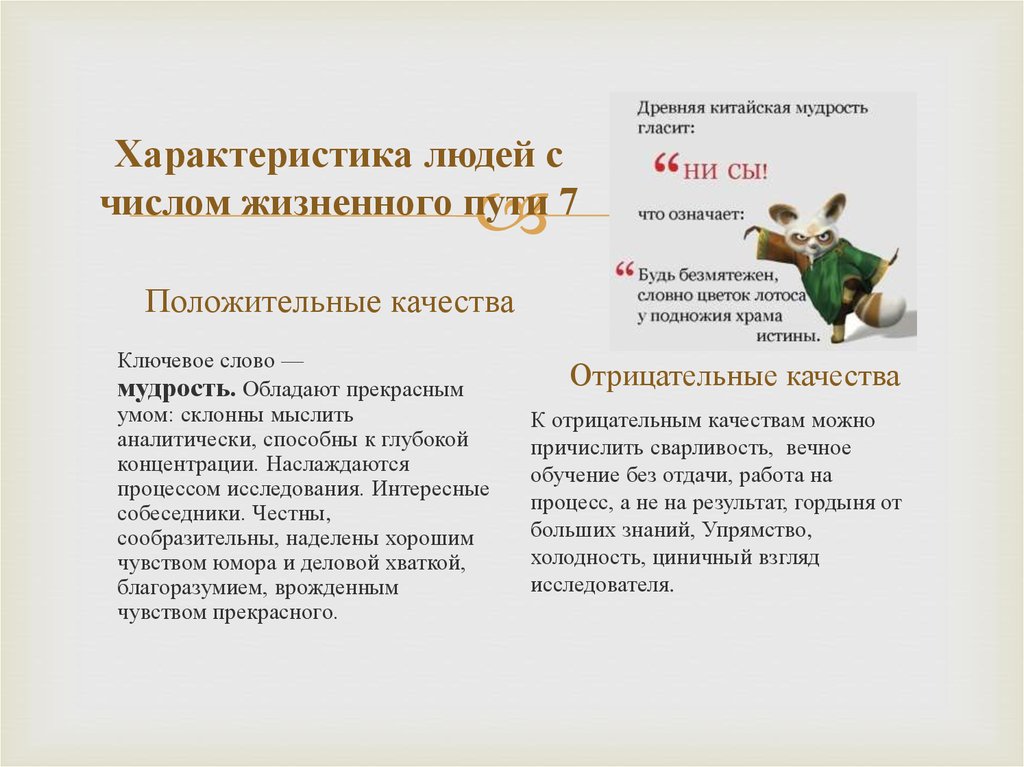 Имя кира