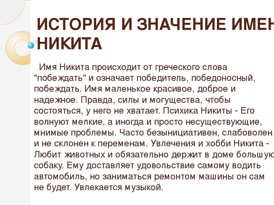 Камиль - значение имени