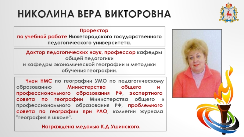 Значение имени эльвина, характер и судьба, что означает имя эльвина