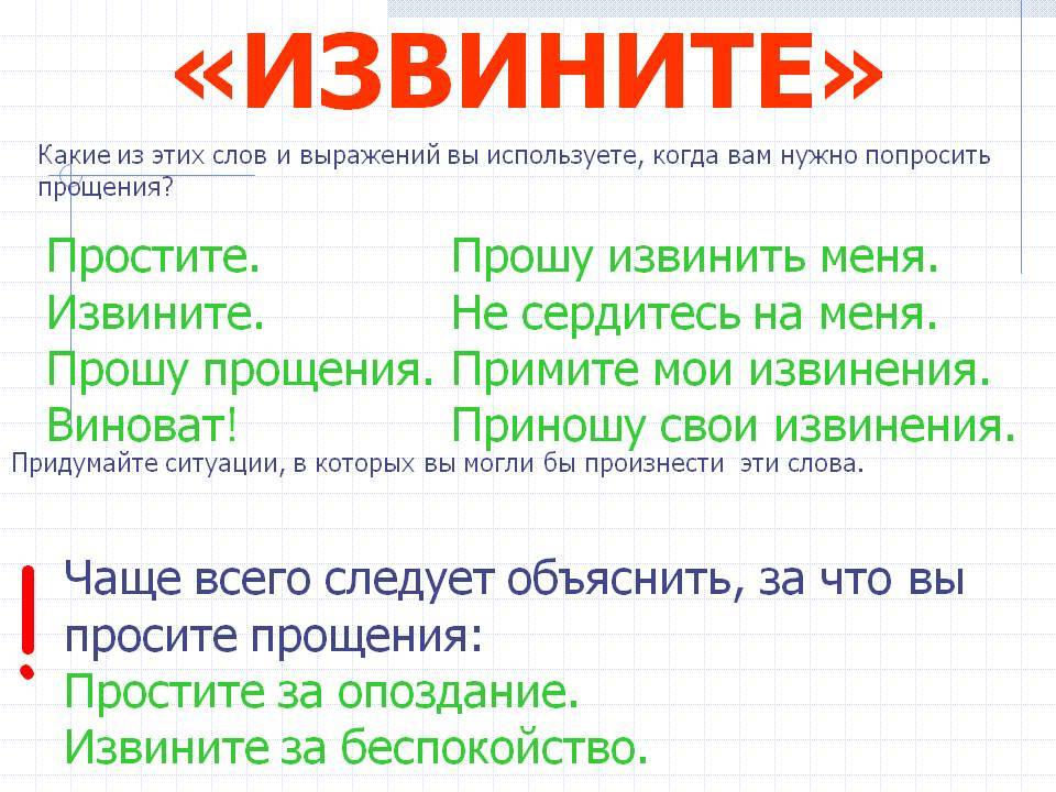 Однокоренные слова - разбор по составу, примеры предложений