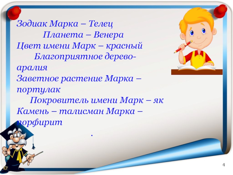 Камни по знакам зодиака, таблица камней соответствия знакам гороскопа.