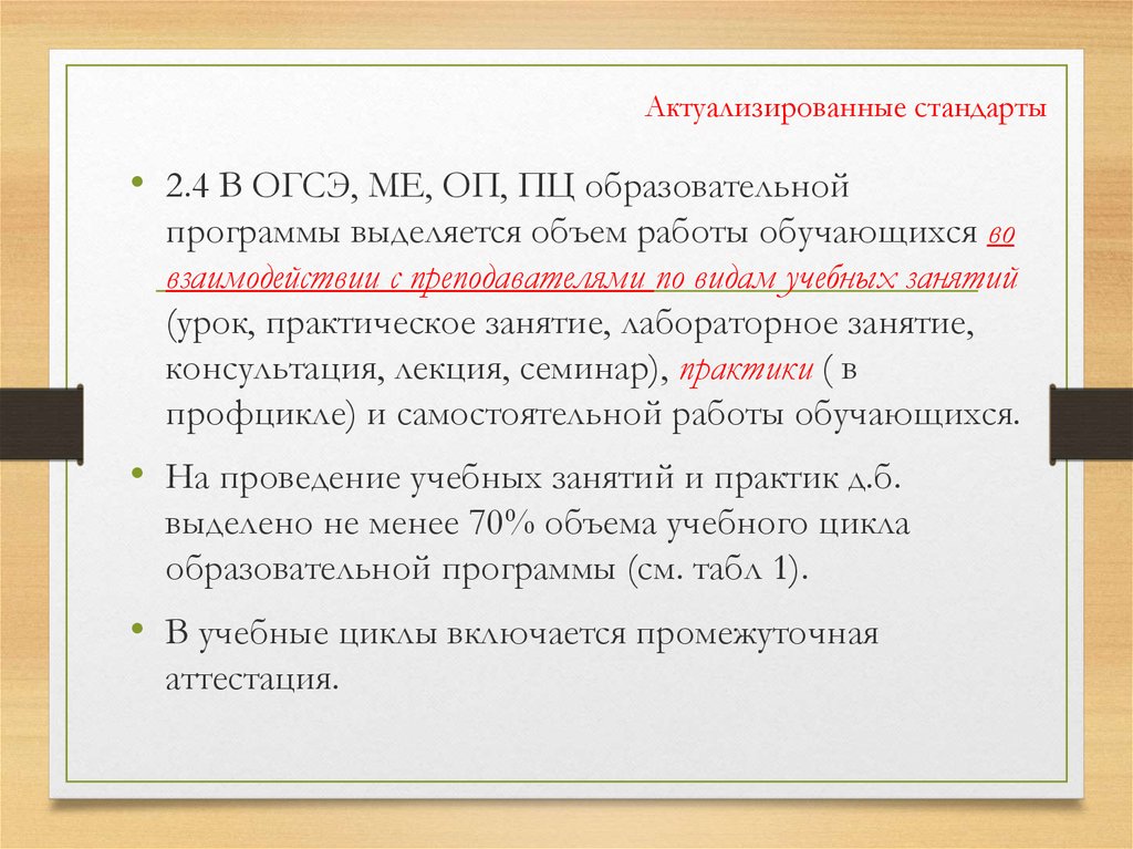 Морфологический разбор глагола - образец, примеры
